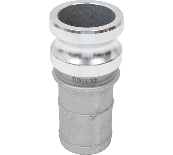 Алюминиевый камлок TITAN LOCK типа E серия EcoLine, ниппель с хвостовиком 2" TL200EAL-EL