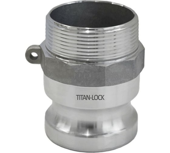 Алюминиевый камлок TITAN LOCK типа F серия EcoLine, ниппель наруж. резьба BSP 2 1/2" TL250FAL-EL
