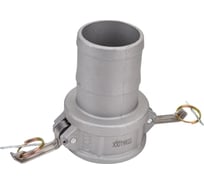 Алюминиевый камлок TITAN LOCK типа С серия EcoLine, розетка с хвостовиком 3" TL300CAL-EL