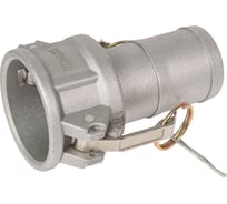 Алюминиевый камлок TITAN LOCK типа С серия EcoLine, розетка с хвостовиком 2" TL200CAL-EL