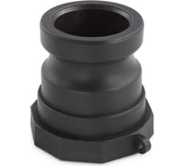 Полипропиленовый камлок ГРОССИС тип A 1 1/2" 0431506