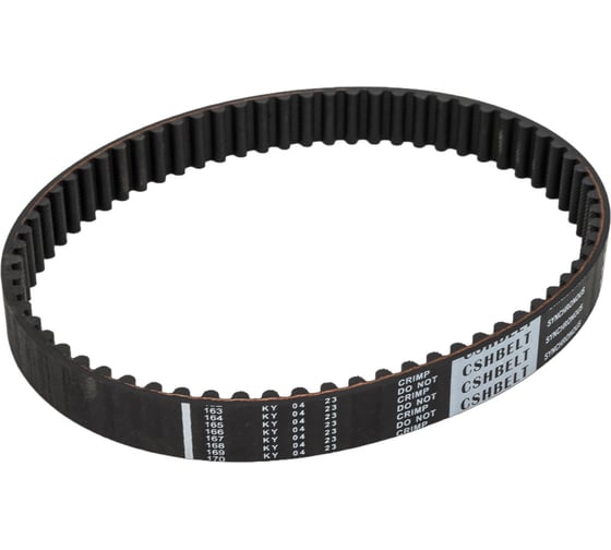 Зубчатый ремень CSHBELT HTD 8M 536 ширина 20 мм 20HTD8536CSH 1
