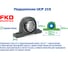 Подшипниковый узел FKD UCP 215 226039 2