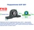 Подшипниковый узел FKD UCP 307 226064 2