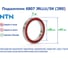 Подшипник NTN 6807 JRLLU/5K (2RS) 217957 5