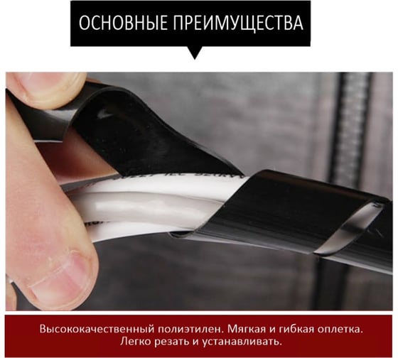 Спиральная пластиковая оплетка PARLMU SWB 8-2, полиэтилен, размер 8, бухта 10.5 m, цвет желтый PR4200300