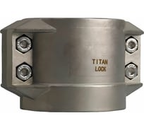 Усиленный 4-х болтовый хомут TITAN LOCK нержавеющая сталь TL63x8SS