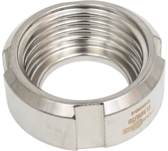 Молочная гайка TITAN LOCK по стандарту DIN 11851 DN15 нержавеющая сталь 304 TL15NUTS