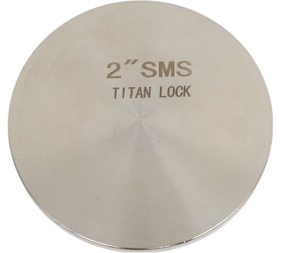 Коническая заглушка TITAN LOCK SMS 2" нержавеющая сталь 304 TL2CPS-S 1