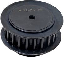 Зубчатый шкив под расточку BEA 5M-9-22 5M-9-22BEA