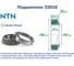 Подшипник NTN 32010 XU 213715 5