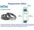 Подшипник NTN 4T-32011 X 213718 3