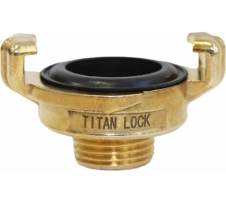 Универсальное соединение для воды TITAN LOCK NEPTUN (GEKA) с наружной резьбой BSP 1 1/4", латунь, TLNPM1.1/4-BR