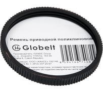 Поликлиновой ремень Globelt 3PJ286 ELAST 25955003