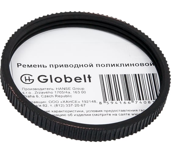 Поликлиновой ремень Globelt 3PJ286 ELAST 25955003