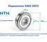 Подшипник 6403 ZZC3 NTN 217817 4