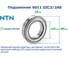 Подшипник NTN 6011 ZZC3/2AS 216558 2