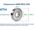 Подшипник NTN 6408 ZZC3/2AS 217838 3