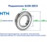 Подшипник NTN 6220 ZZC3 217286 4