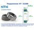 Подшипник NTN 4T-32205 213829 2