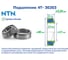 Подшипник NTN 4T-30203 213381 6