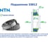 Подшипник NTN 4T-33012 214016 2