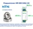 Подшипник NTN HM 801346/10 226944 2