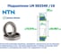 Подшипник NTN LM 503349/10 221917 6