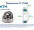 Подшипник NTN 4T-33205 214085 5