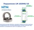 Подшипник NTN 4T-LM102949/10 221856 5