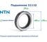 Подшипник NTN 51110 215498 2