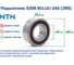 Подшипник NTN 5208 SCLLD/2AS (2RS) 215602 2