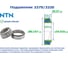 Подшипник NTN 4T-3379/3320 214120 2