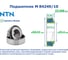 Подшипник NTN 4T-M84249/10 222088 3