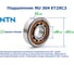 Подшипник NTN NU 304 ET2XC3 222897 2