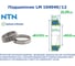 Подшипник NTN 4T-LM104949/12 221859 2
