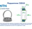 Подшипник NTN 32910 213992 5
