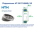 Подшипник NTN 4T-JM 716649 /10 221651 5