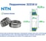 Подшипник NTN 32310 U 213911 2