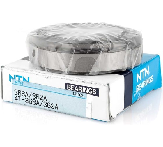 Подшипник NTN 368 A /362A NTN