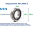 Подшипник NTN NU 209 C3 222783 3