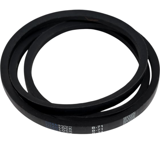 Клиновой ремень TITAN LOCK B71 17x1810Li 1850Ld TLB-B71
