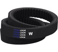 Зубчатый вариаторный ремень TITAN LOCK W25-850Lp TLB-W25-850