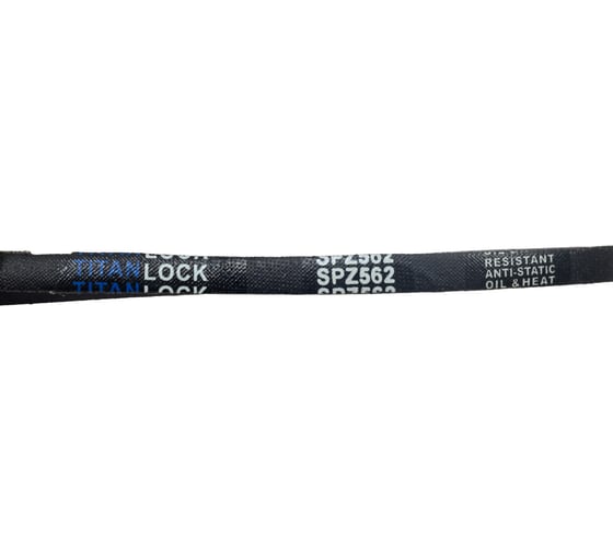 Клиновой ремень узкого профиля TITAN LOCK SPZ562 TLB-SPZ562