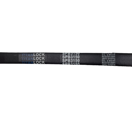 Клиновой ремень узкого профиля TITAN LOCK SPB3150 TLB-SPB3150