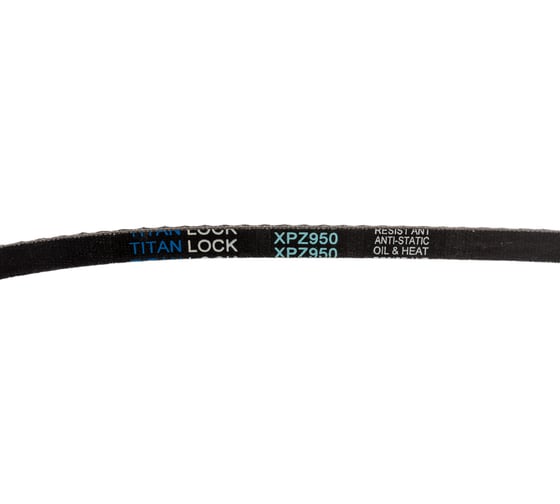 Узкий клиновой ремень с фасонным зубом TITAN LOCK XPZ950 TLB-XPZ950