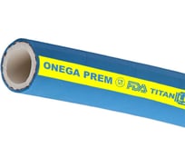Пищевой рукав TITAN LOCK для жирных продуктов ONEGA-PREM, н/в, d=25мм,10bar,NBR,, 40м TL025ON-PR_40