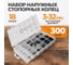 Набор наружных стопорных колец WIEDERKRAFT 300 шт. WDK-214043 2