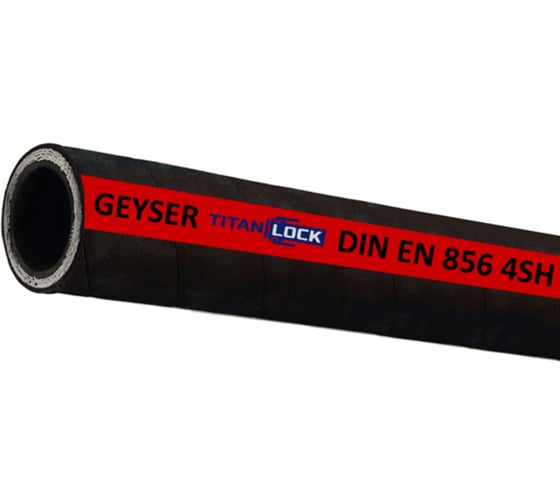 Рукав высокого давления TITAN LOCK GEYSER 4SH EN856, d=51 мм, 10 метров TLGY050-4SH_10