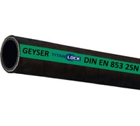 Рукав высокого давления TITAN LOCK GEYSER 2SN EN853, d=12 мм, 10 метров TLGY012-2SN_10